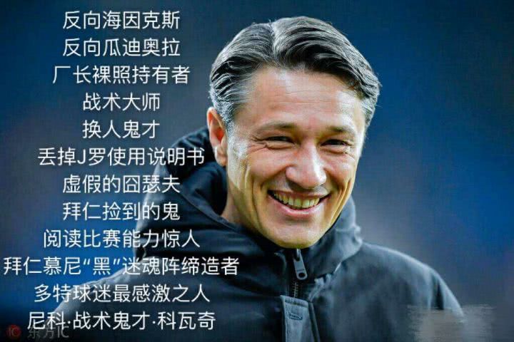 九游平台-欧冠今夜走向成谜，拜仁慕尼黑战术微调，质疑声仍在，团队化学反应显著的简单介绍